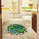 3d立体墙贴仿真厕所浴室卫生间贴纸防水墙贴自粘地板贴中式荷花鱼