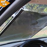 汽车防晒遮阳挡窗户遮阳板汽车遮阳帘 自动伸缩汽车窗帘挡阳板