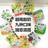 越南代购进口盒装酸奶 九个口味可选 可自由混搭组搭48X100g/件