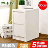 30cm小号迷你床头柜窄小型卧室边柜现代简约储物小柜子白色免安装