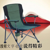 南落户外折叠椅钓鱼椅子便携式沙滩椅露营休闲椅家用凳承重300斤