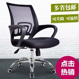 新款电脑椅子家用办公椅网椅员工椅职员椅特价升降椅座椅旋转护腰