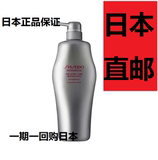 日本代购资生堂adenovital护理道头皮生机无硅洗发水不含硅防脱发
