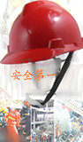 劳保禄美ABS高强度安全帽工作帽安全头盔工地建筑安全帽骑车帽