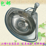不锈钢三角盆 小水槽 单槽 厨房 阳台 洗菜 洗碗 洗手盆 简易水池