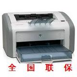 惠普hp 1020Plus黑白激光打印机 hp1020打印机 家用办公正品 联保