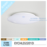 NEC 22W小型LED单光吸顶灯 高频无闪LED护眼灯 防虫设计 简约现代