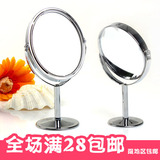 金属小号镜子 台式镜子 双面化妆镜梳妆镜 1:2放大功能可随身携带