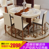 餐桌椅组合简约现代6人可伸缩电磁炉餐桌圆形钢化玻璃餐桌多功能