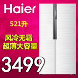 Haier/海尔BCD-521WDPW海尔冰箱521升对开双门无霜节能家用冰箱
