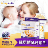 金银花Honeysuckle 进口储奶袋母乳保鲜袋人奶奶水储存袋