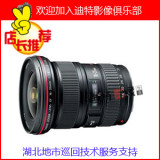 佳能EF16-35mm f/2.8L II USM 正品行货 全画幅广角镜头