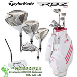 新款泰勒梅Taylormade高尔夫球杆 RBZ SL女士套杆 初学者正品特价
