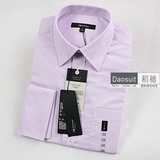 G2000男装长袖袖扣衬衫 商务修身正装浅紫色暗斜纹长袖袖扣衬衣