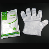 一次性手套透明加厚美容家务清洁卫生手套食品级PE薄膜五指 包邮