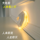 小夜灯充电钻石人体感应LED灯智能卧室床头光感橱柜壁过道起夜灯