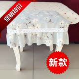 棉麻布料化妆凳套 钢琴凳罩 桌布椅子防尘保护罩 可定做新品特价