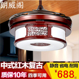 中式客厅隐形风扇灯复古带LED的卧室餐厅风扇吊灯家用大气吊扇灯