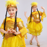 儿童新疆舞民族舞蹈服装女维吾尔族演出服彝族舞蹈服装独唱表演服