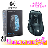 正品包邮Logitech/罗技G700S 无线充电游戏鼠标 G700升级版 双模