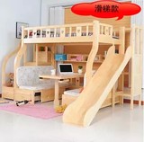 多功能环保儿童滑梯床书桌沙发床高低双层梯柜床实木子母床上下铺