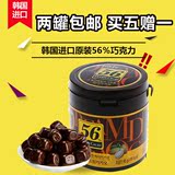 韩国进口零食 乐天56%巧克力 低热量纯可可脂黑巧克力豆块86g包邮