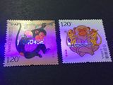 中国邮票套票 2016-1 四轮生肖猴2全新 邮局正品 保真