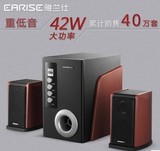EARISE/雅兰仕AL- A8大功率2.1低音炮木质hifi音响多媒体电脑音箱