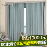 100%物理全遮光窗帘布定制纯色加厚天鹅绒现代简约飘窗客厅卧室