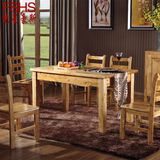 FSHS现代中式柏木家具实木餐桌椅组合饭桌1.3米1.5长桌西餐桌6人