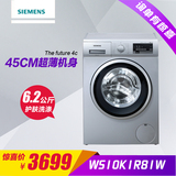 SIEMENS/西门子 XQG62-WS10K1R81W全自动滚筒洗衣机6.2kg超薄银色