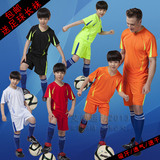 正品竞技神童装足球服成人儿童短袖足球训练服幼儿园球衣可印字号