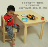儿童学习桌纯实木书桌全松木学生写字组合套装幼儿园饭餐桌椅子