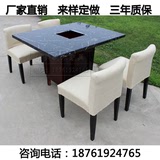 厂家直销大理石电磁炉火锅桌椅 箱式煤气灶桌椅定做批发 120*80
