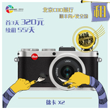 徕卡相机出租--Leica/徕卡 X2 专业卡片机 出租 一拍机合器材租赁