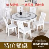 现代简约实木伸缩桌子长方形圆形饭桌中式家具折叠餐桌椅组合椅子