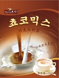 咖啡机用原料 （香芋 草莓）辅料 配件 巧克力奶茶