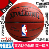 斯伯丁篮球正品nba比赛篮球74-602Y/74-604Y室内外通用真皮篮球