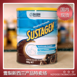 雀巢SUSTAGEN新西兰正品产妇孕妇老年营养奶粉900克巧克力味17.7