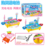 小猪佩琪电动磁性钓鱼盘儿童游戏益智玩具粉红猪小妹玩具 送电池