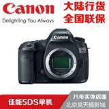 大陆行货 Canon/佳能 5DS 单机身 单反相机 套机 24-105 全新未拆