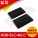 SLC 8GB FLASH 闪存芯片DDR同步 原装英特尔intel 支持U盘/SSD