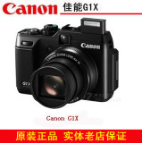 Canon/佳能 PowerShot G1 X 佳能G1X 佳能博秀G1X 现货 送配件