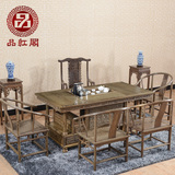 红木家具茶桌椅组合 新中式仿古实木功夫茶几鸡翅木茶艺桌泡茶台