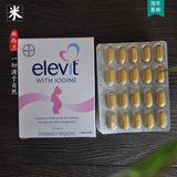 新西兰直邮 Elevit爱乐维孕妇营养叶酸备孕/孕期 复合维生素100片