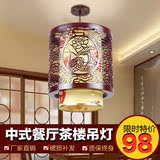 中式吊灯羊皮小吊灯阳台单头餐厅灯过道木艺仿古灯具古典书房灯饰