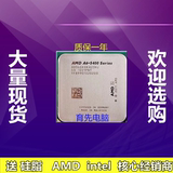 AMD A6-5400K 散片CPU FM2 双核 3.6G APU 集成显卡超a4 6300