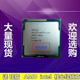 Intel 酷睿i3 3220 散片cpu 双核3.3G 1155 22纳米正式版 i3 3240