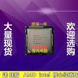 Intel 酷睿i3 3210 CPU 1155针 正式版 i3 cpu 追赶 i3 3220