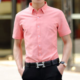 青年男士短袖衬衫韩版修身型衬衣商务休闲潮流结婚衬衫伴郎礼服薄